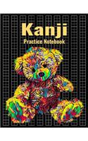 Kanji Practice Notebook: Genkouyoushi Japanese Writing Journal With Teddy Bear Cover, 120 Pages, 8.5 x 11 inches (21.59 x 27.94 cm)