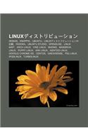 Linuxdisutoriby Shon: Debian, Knoppix, Ubuntu, Linuxdisutoriby Shonno B Jiao, Fedora, Ubuntu Studio, Opensuse, Linux Mint, Arch Linux(Japanese)