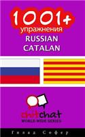 1001+ Exercises Russian - Catalan: (Russian)