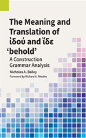 Meaning and Translation of ἰδού and ἴδε 'behold'
