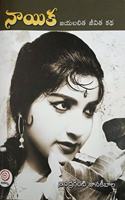 NAAYIKA