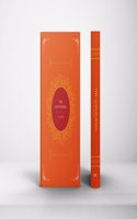 The Agni Purana: Complete and Unabridged (both parts in one binding) | Revised, newly composed text edition | The Agni Mahapurana in English | Premium Hardcase Edition ê•¤