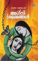 Agnishalabhangal [Paperback] Sajitha Abhilash