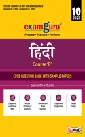 Examguru CBSE Class 10 Hindi Course B Chapterwise & Topicwise Question Bank Book for 2022-23 Exam (Includes MCQs, Previous Year Board Questions)