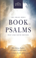 Israel Bible Book of Psalms