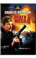 Death Wish 4