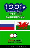 1001+ Basic Phrases Russian - Welsh