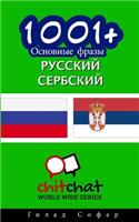 1001+ Basic Phrases Russian - Serbian