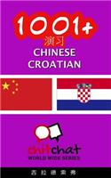 1001+ Exercises Chinese - Croatian