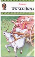 Saral Panchtantra