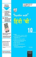 Together with CBSE/NCERT Practice Material Sectionwise for Class 10 Hindi B for 2019 Examination