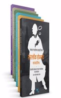 Sherlock Holmes Complete Set (Marathi) (6 Book Set) (Paperback, Sir Arthur Conan Doyle)