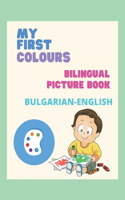 My First Colours/ Bilingual Picture Book/ Bulgarian - English