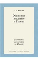 Communal Ownership in Russia