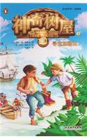 Pirates Past Noon (Magic Tree House, Vol. 4 of 28)