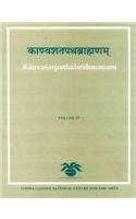 Kanvasatapathabrahmanam