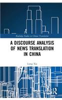 A Discourse Analysis of News Translation in China