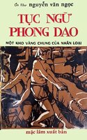 Tục Ngữ Phong Dao