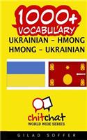 1000+ Ukrainian - Hmong Hmong - Ukrainian Vocabulary