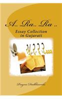 Ra Ra Ra: Essay Collection in Gujarati(Gujarati)