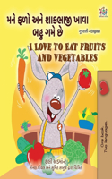 I Love to Eat Fruits and Vegetables (Gujarati English Bilingual Children's Book)