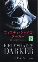 Fifty Shades Darker