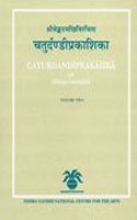 Caturdandiprakasika Of Venkatamakhin (Vol-2)