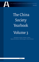 China Society Yearbook, Volume 3