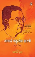 Aacharya Chatursen Shastri Chuninda Sansmaran