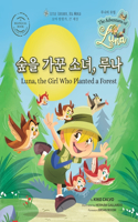?? ?? ??, ?? Bilingual Book English - Korean