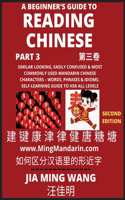 Beginner's Guide To Reading Chinese Books (Part 3)