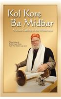 Kol Kore Ba Midbar