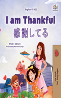 I am Thankful (English Japanese Bilingual Children's Book)