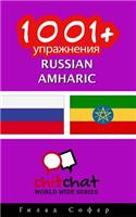 1001+ Exercises Russian - Amharic