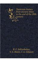 Tatarstan history from ancient times to the end of the 20th century. In Russian