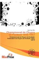Championnat de Chypre de Football 1956-1957