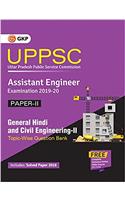 UPPSC 2019-20 : Combined State Engineering Services - Paper II General Studies & Civil Engineering II Topic wise Question Bank - Assistant Engineer