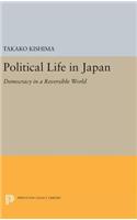 Political Life in Japan: Democracy in a Reversible World(Princeton Legacy Library)