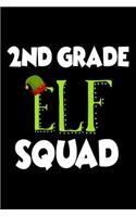 2nd Grade Elf Squad: Funny Christmas Class Notebook Novelty Gift For 2nd Graders