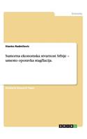 Sumorna ekonomska stvarnost Srbije - umesto oporavka stagflacija.
