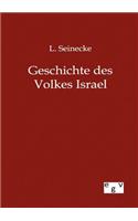 Geschichte des Volkes Israel