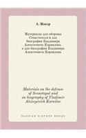 Materials on the defense of Sevastopol and on biography of Vladimir Alexeyevich Kornilov