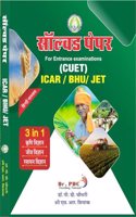 Vastunisth Jet Guide for JET ICAR BHU SHIATS PAT (PB) Hindi