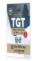 Examcart All TGT Hindi Exams Practice Sets And Solved Papers Book For 2022