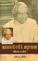 BHARAT RATNA DR. A.P.J. ABDUL KALAM : JIVAN DARSHAN