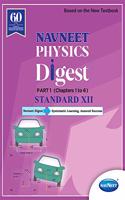 Navneet Physics part 1 Digest | Std 12 | Science | Maharashtra State Board | HSC | |New Syllabus