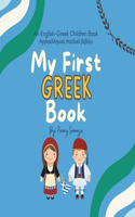 My First Greek Children Book