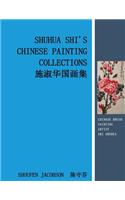 Shuhua Shi's Chinese Painting Collections 施淑华国画集