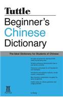 Beginner's Chinese Dictionary