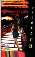 Upstairs
